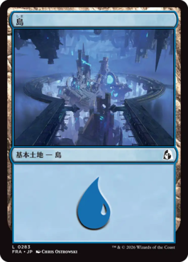島